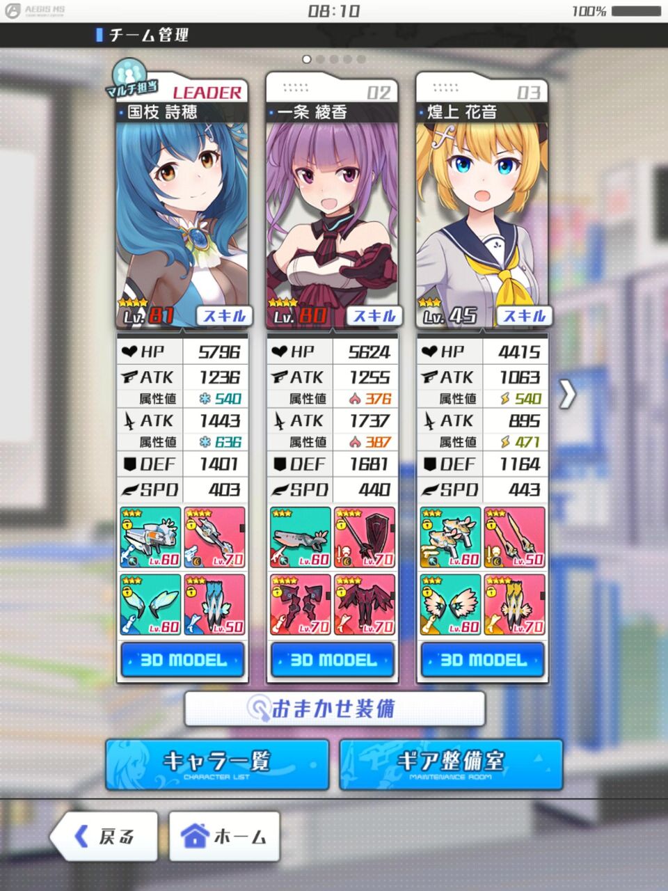 アリスギア 初心者向け序盤のざっくり解説 Min T ミント