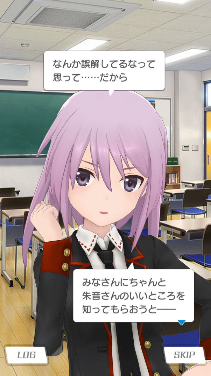 アリスギア 朱音ちゃんの星2エピ良すぎるなwww アリス ギア アイギス攻略まとめ アリスギア 朱音ちゃんの星2エピ良すぎるなwww アリス ギア アイギス攻略まとめ