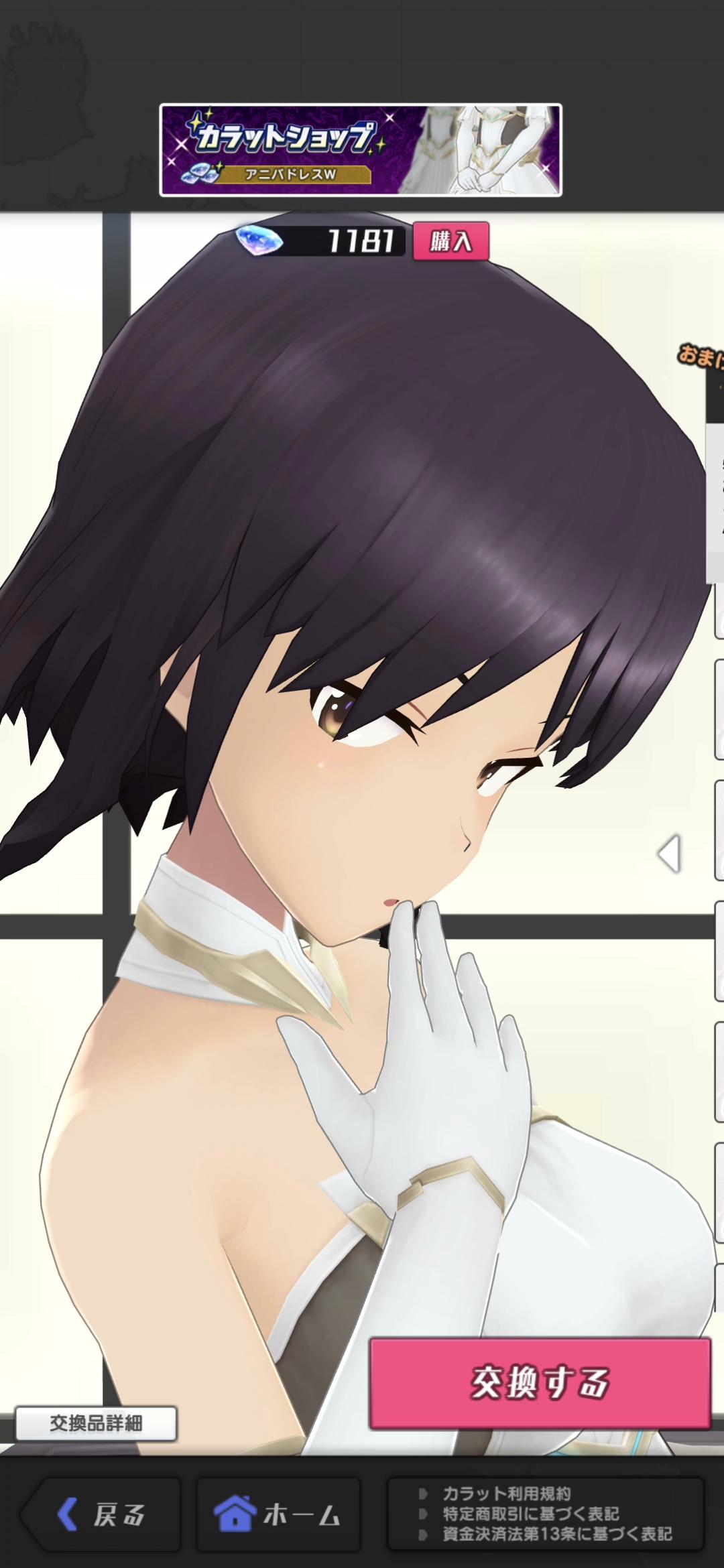 アリスギア 薫子さん白ドレス似合うなｗｗｗ アリス ギア アイギス攻略まとめ