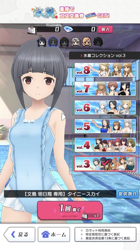 アリス ギア アイギス攻略まとめ アリス ギア アイギス攻略まとめ