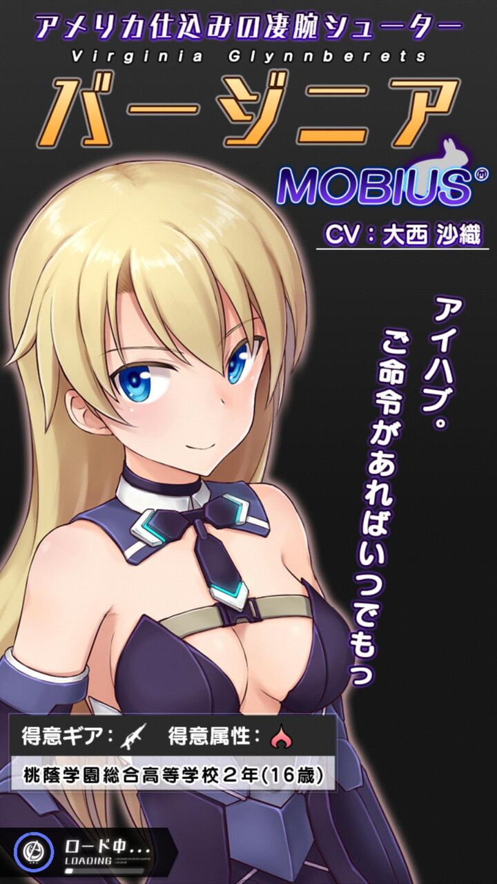 アリスギア これはなかなか良いコレクションだなwww アリス ギア アイギス攻略まとめ アリスギア これはなかなか良いコレクションだなwww アリス ギア アイギス攻略まとめ