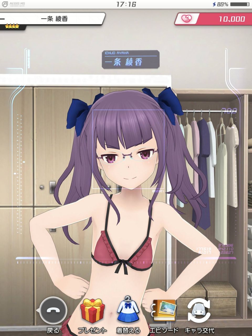 アリスギア 誰か綾香の頬染め見せてくれwwww アリス ギア アイギス攻略まとめ