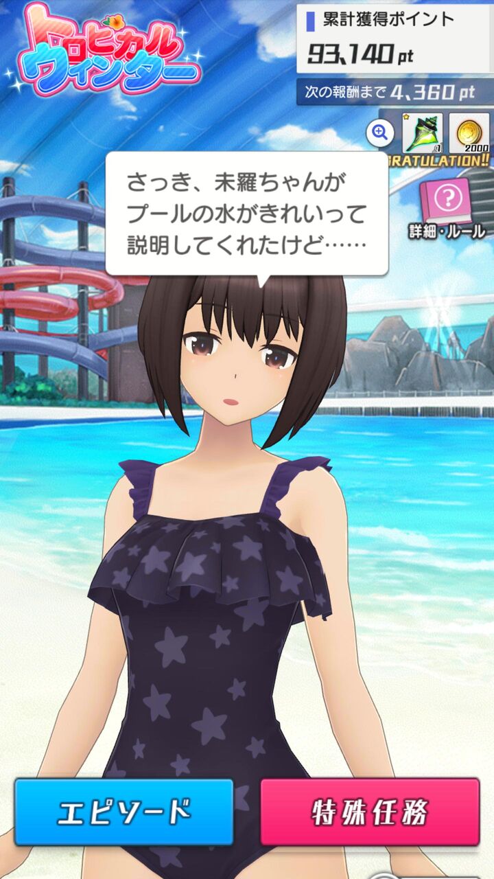 アリスギア 今更だけどこの発言の意味って分かる アリス ギア アイギス攻略まとめ