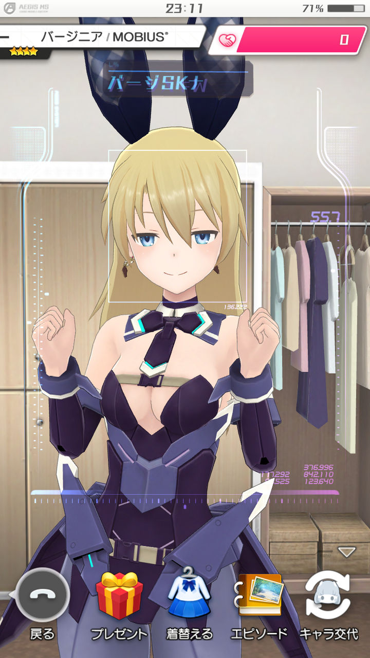 アリスギア 焼夷の中で一番胸が大きいのってどの子 アリス ギア アイギス攻略まとめ