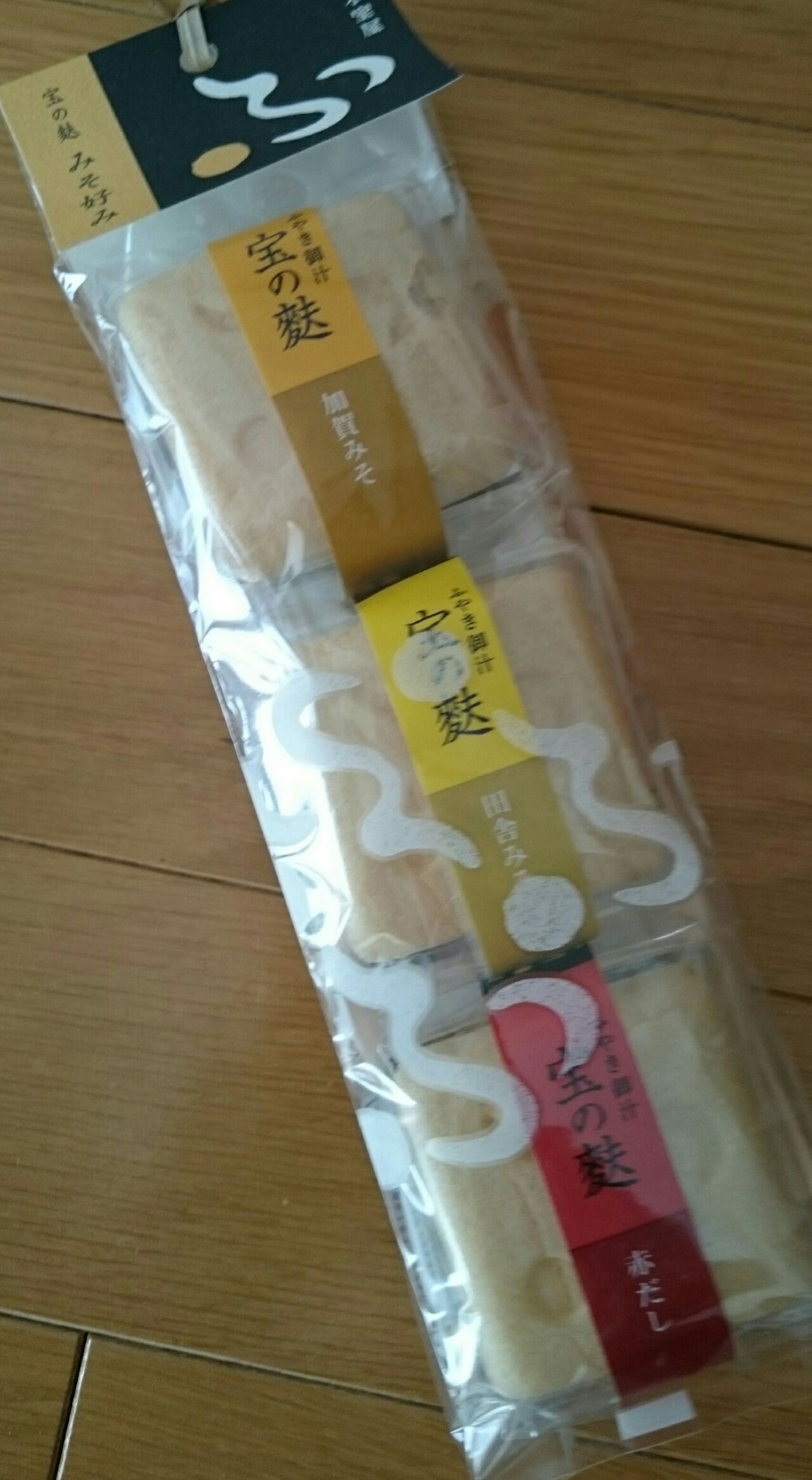 高級 加賀インスタントお味噌汁 Aliceの編み物 高級 加賀インスタントお味噌汁 Aliceの編み物