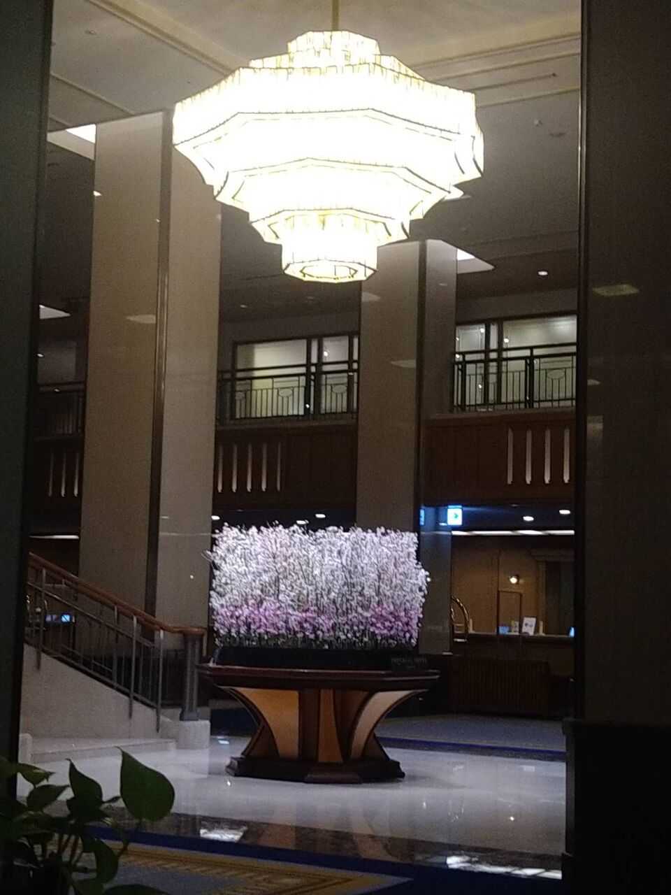 帝国ホテルのロビーの花 Aliceの編み物 帝国ホテルのロビーの花 Aliceの編み物