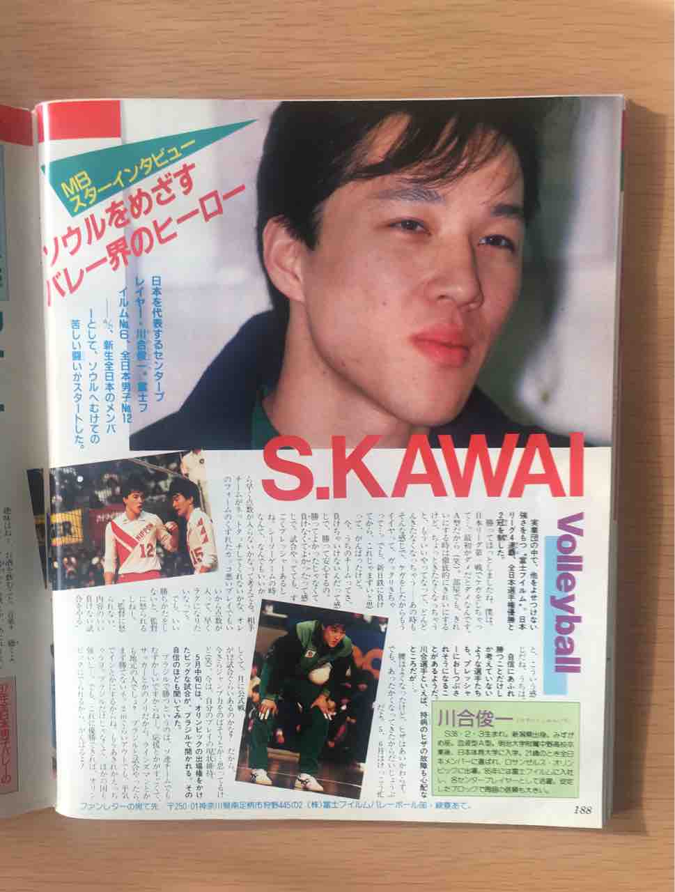 My Birthday を手に入れた 有栖 ありす でありんす My Birthday を手に入れた 有栖 ありす でありんす