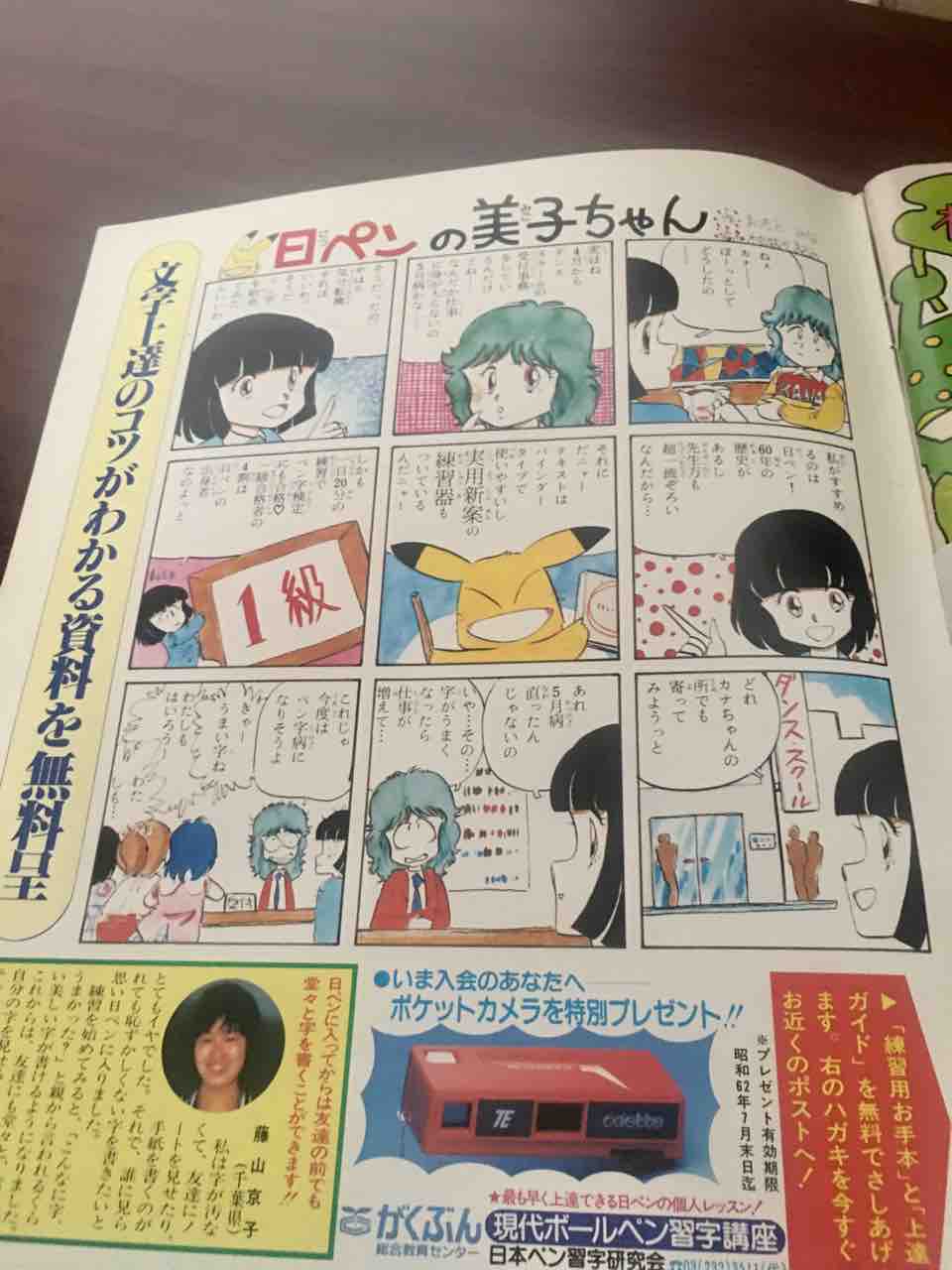 My Birthday を手に入れた 有栖 ありす でありんす My Birthday を手に入れた 有栖 ありす でありんす