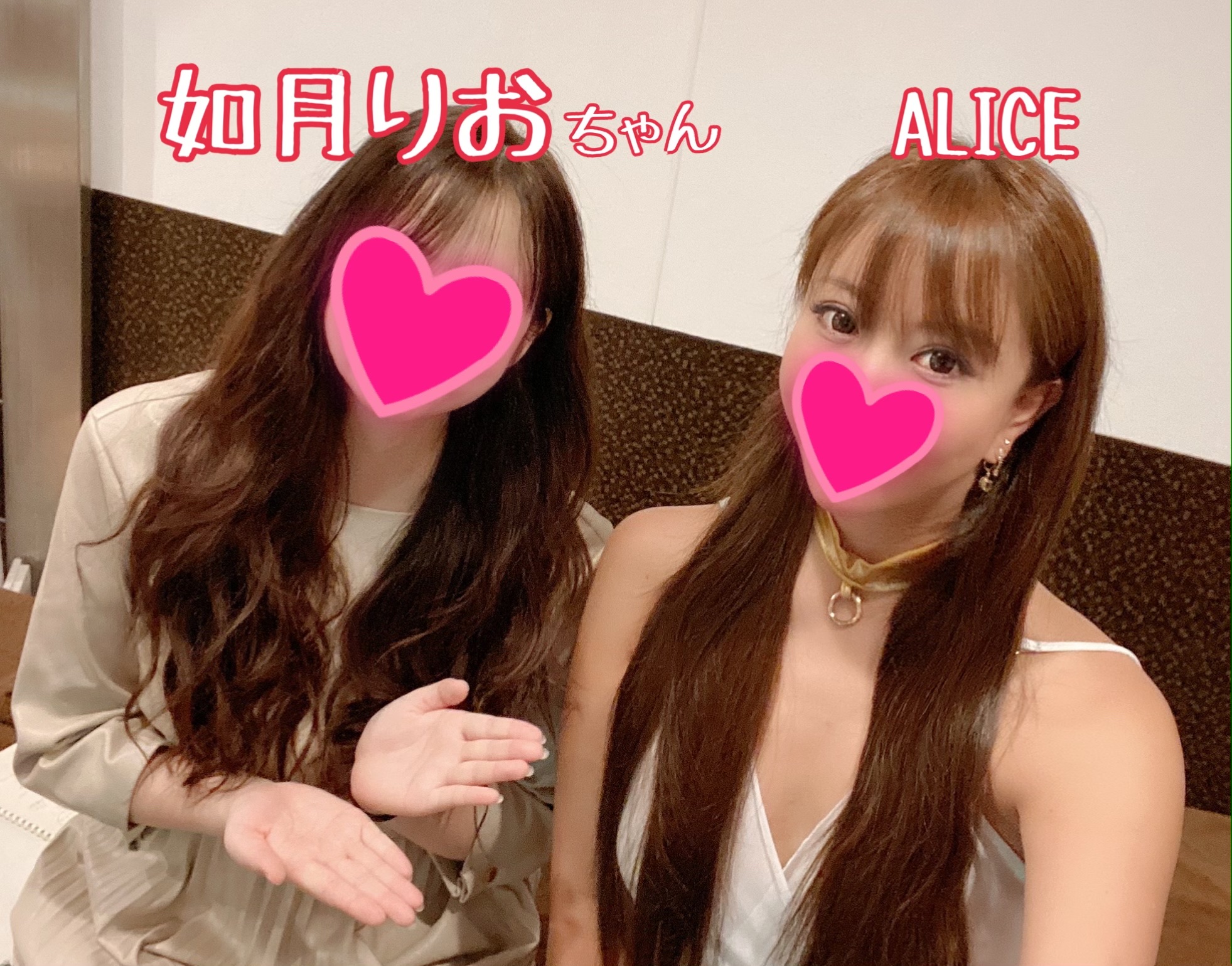吉原ライオンズクラブ 如月りおちゃん 泡の国のアリス 吉原ライオンズクラブ 如月りおちゃん 泡の国のアリス