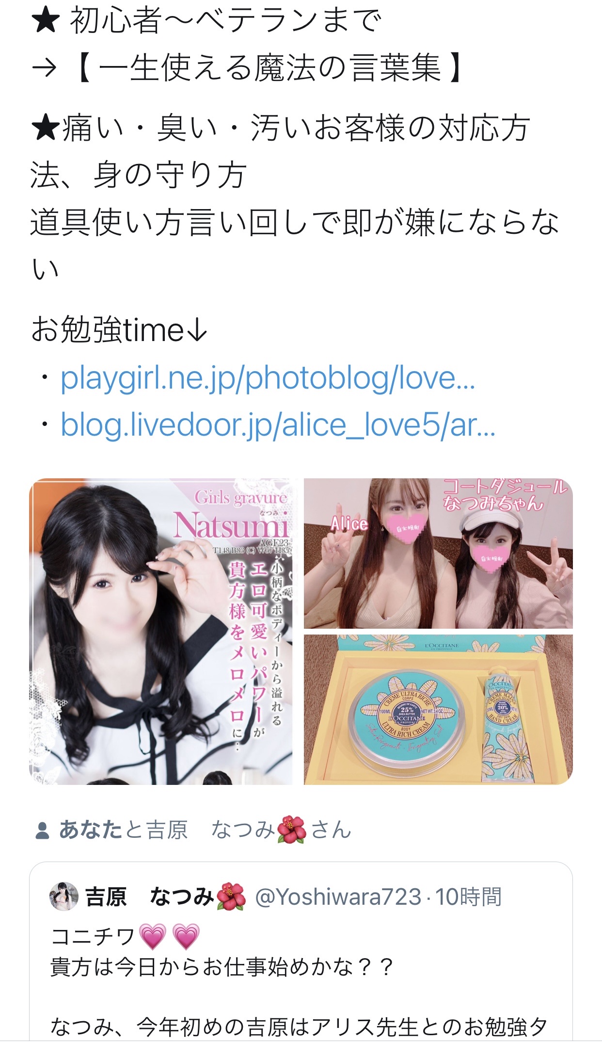 泡の国のアリス 泡の国のアリス