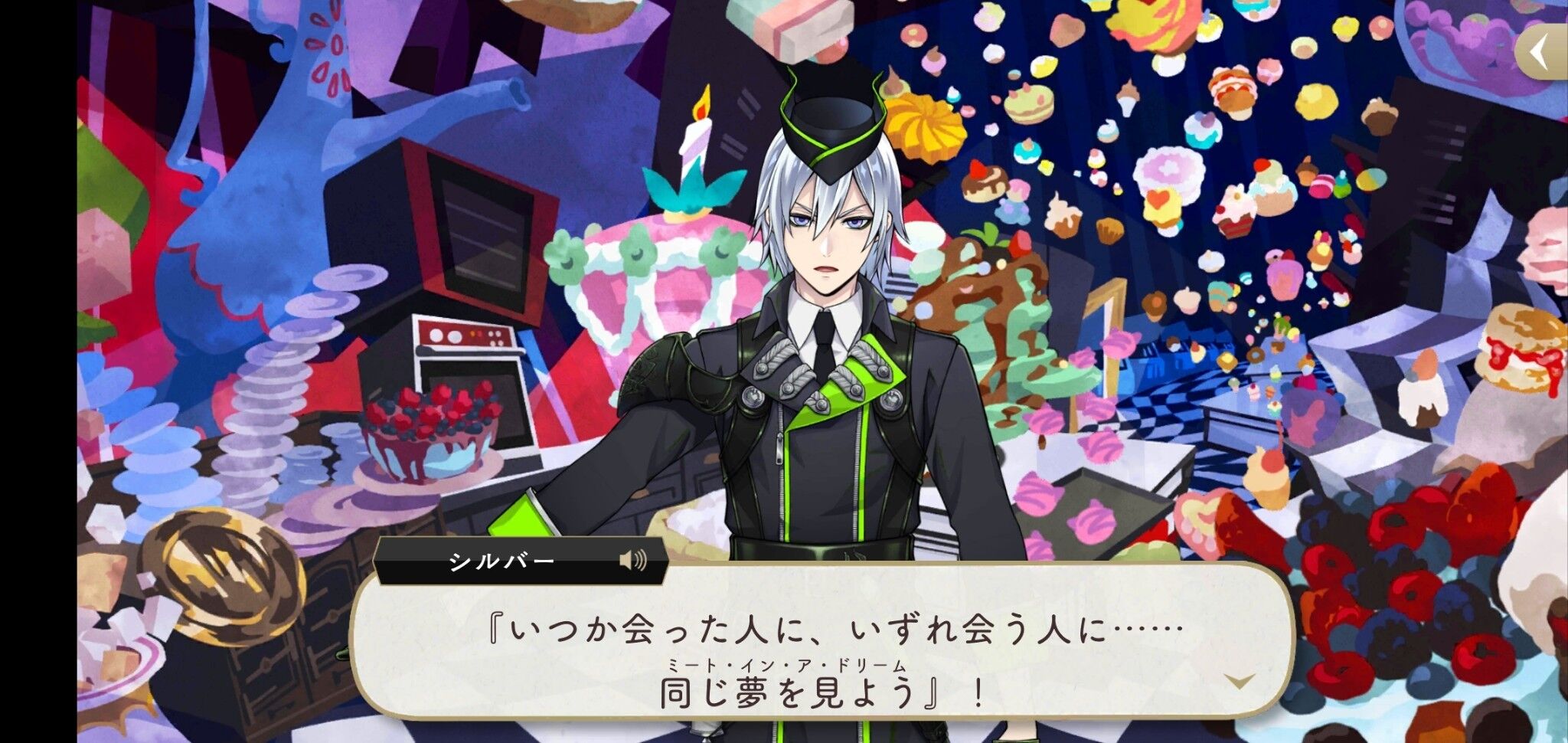 ツイステッドワンダーランド1周年カード特集 | TikTok ツイステ 1年生