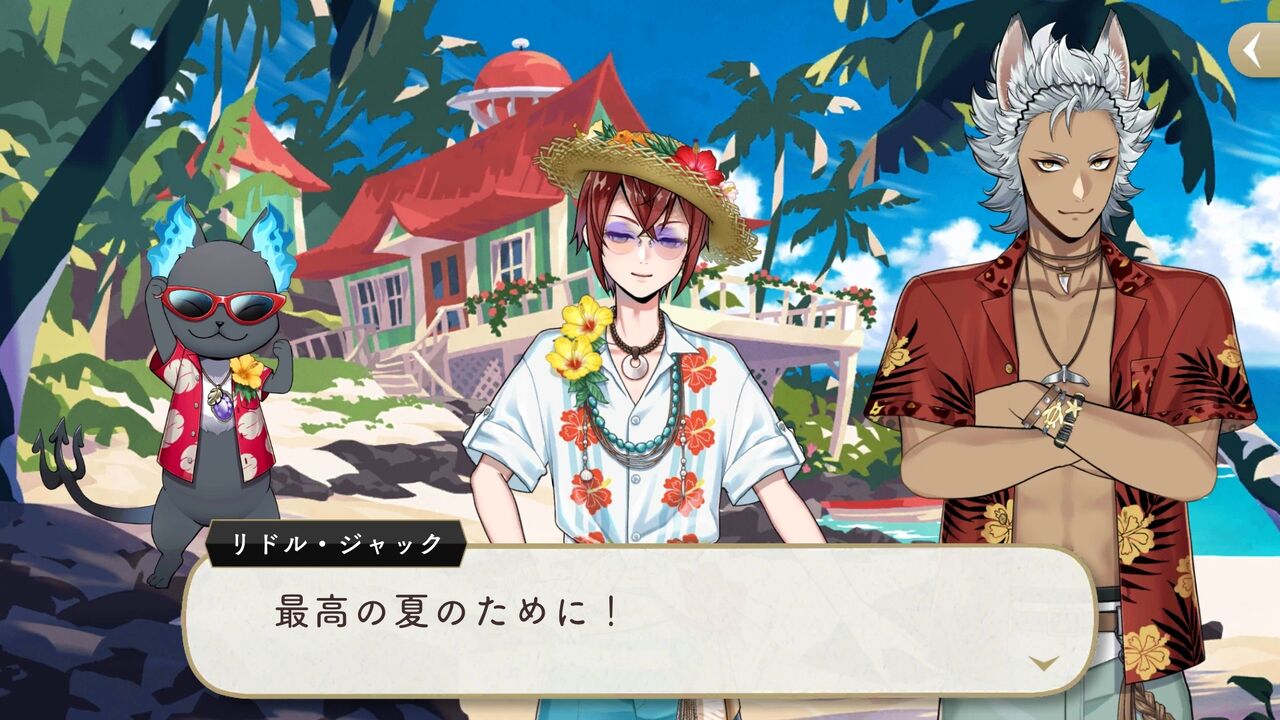 137 スティッチとスイスイサマー！？(前編) : Piffle Universe.