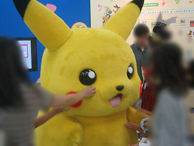 ポケモン サマーカーニバル in 東京タワーに行ってきました。 : 有栖の