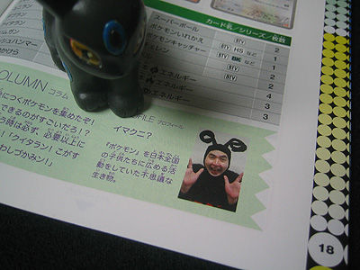 ポケカ バトルテーマデッキ ビクティニgetだぜ 有栖のポケモン日記