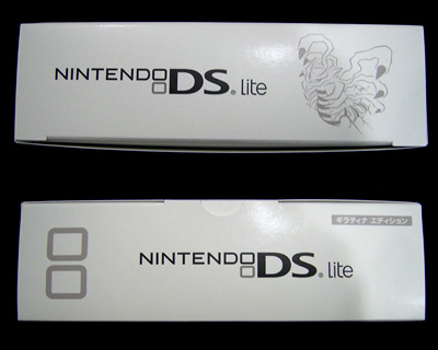 ニンテンドーDS - ニンテンドーDS Lite ギラティナ限定バージョンの+