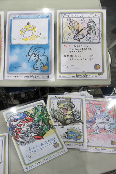 バトルカーニバル 13 スプリング 大阪 感無量編 有栖のポケモン日記 バトルカーニバル 13 スプリング 大阪 感無量編 有栖のポケモン日記