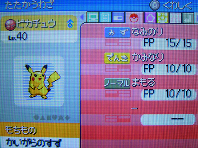 2008 ピカチュウ LV.14 PSA9 ポケモンセンター10周年記念東京 2008 ピカチュウ LV.14 PSA9 ポケモンセンター10周年記念東京