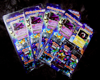 ポケカ、お正月開封祭！DPtギンガの覇道・時の果ての絆