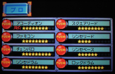 大合奏！バンドブラザーズDXを体験。 : 有栖のポケモン日記