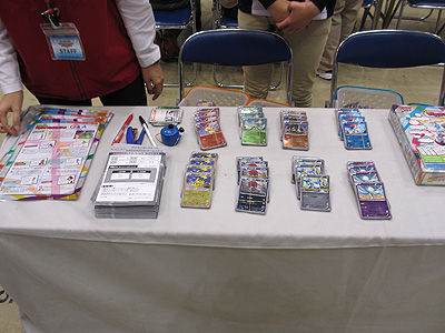 ［希少］美品　ポケモンカード　オタマロ　バトルカーニバル2012 オータム ポケモンカード バトルカーニバル2012 オータム オタマロ プロモ