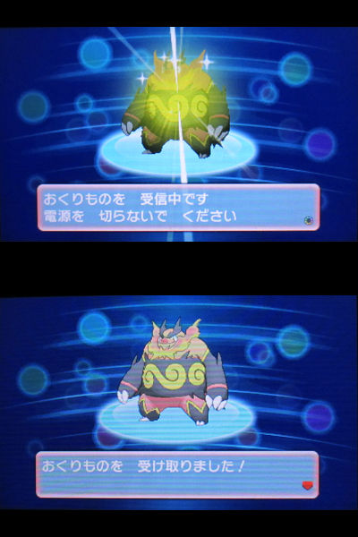 シリアルコードでプレゼント すてみエンブオーをご紹介 有栖のポケモン日記