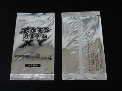 ポケカ、コロコロ XY激アツ始動キャンペーンプロモ4種GETだぜ