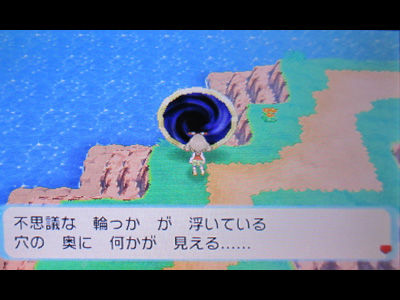 色違いクレセリア 弓形の島でgetだぜ 有栖のポケモン日記