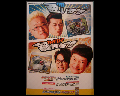 【シバのハガネール】 【状態A】★VSシリーズ構築デッキ 第1弾 シバのハガネール】 【状態A】☆VSシリーズ構築デッキ 第1弾