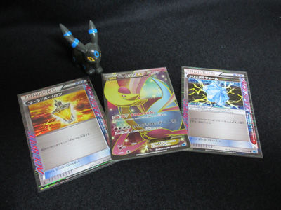 ポケモンカードゲームBW　フリーズボルト　コールドフレア　ポスター　3枚 Pokemon Card Game/□Pack/Box/Deck](USED) 【BOX】Pokemon Card