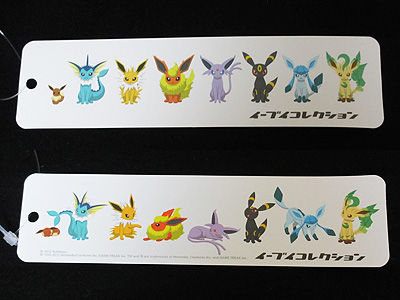 イーブイコレクション ブランケットをご紹介！ : 有栖のポケモン日記