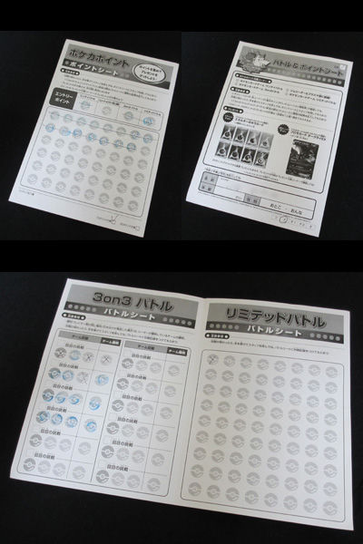 バトルカーニバル 2013 スプリング 名古屋、お楽しみ編。 : 有栖 バトルカーニバル 2013 スプリング 名古屋、お楽しみ編。 : 有栖