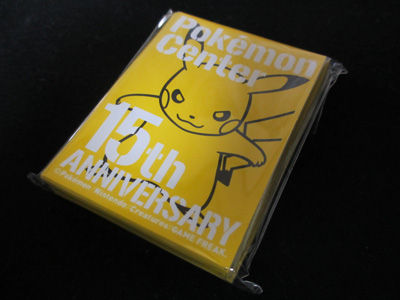 ポケモンセンター15周年 カードプレミアムセットをご紹介! : 有 ポケモンセンター15周年 カードプレミアムセットをご紹介! : 有