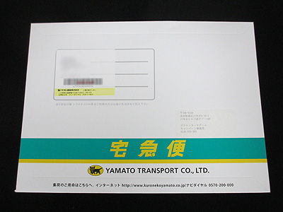 ゴールデンプレゼントキャンペーン　悪エネルギーUR　XY　未開封　当選書あり ポケカ、ゴールデンプレゼントキャンペーンC賞当選！ : 有栖の