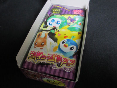 ポケカ、新弾開封祭!シャイニーコレクション編 : 有栖の ポケカ、新弾開封祭!シャイニーコレクション編 : 有栖の