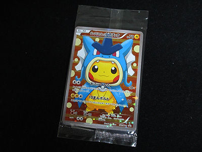ポケカ、2015年6月～7月のプロモーションカードをご紹介！ : 有