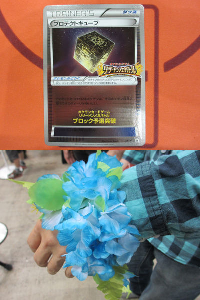 【希少】プロテクトキューブ リザードンメガバトル ブロック予選突破 プロモ プロテクトキューブ リザードンメガバトル ブロック予選突破 プロモ