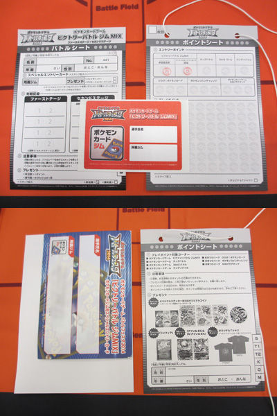ポケモンカード バトルフェスタ2014 上位入賞者所属ジム プレイマット ポケモンカード バトルフェスタ2014 上位入賞者所属ジム プレイ