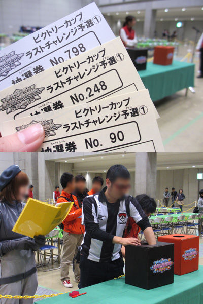 バトルカーニバル 2012 オータムに行ってきました。東京2日目編 : 有栖