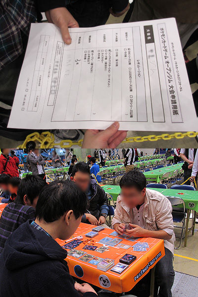 バトルカーニバル 2012 オータムに行ってきました。東京1日目編 : 有栖