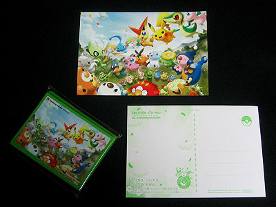 ポケカ、2011年12月のポケセン限定カードグッズのご紹介！ : 有栖の