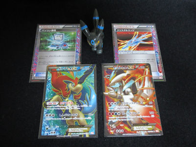 ポケカ、新弾開封祭！BW6 コールドフレア 編 : 有栖のポケモン日記