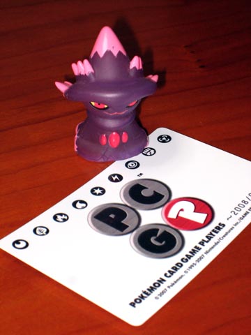 プレイヤーズ会員登録完了 有栖のポケモン日記 プレイヤーズ会員登録完了 有栖のポケモン日記