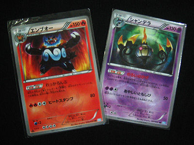 【PSA10】エンブオー UR BW3 ヘイルブリザード 056/052 エンブオー【UR】{056/052}