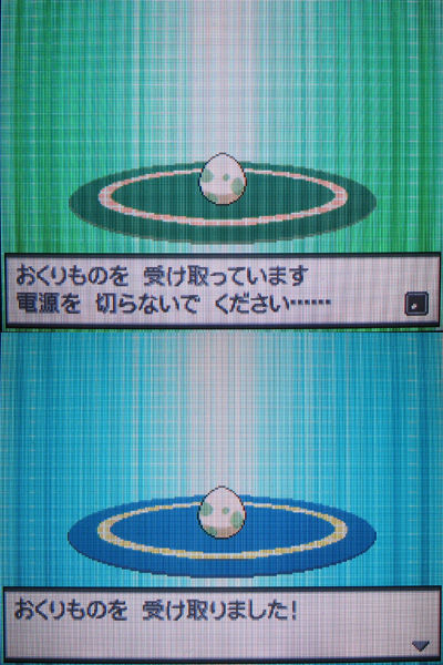 ポケモン なぞのタマゴキャンペーン　　未開封 ポケモンカード なぞのタマゴキャンペーン1枚 未開封 - メルカリ
