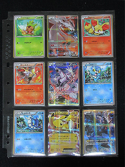 ポケモンカード 旧弾　12枚セット(伝説キラコレクション等) ポケモンカード 伝説キラコレクション CP2 R/RR 12種 コンプ