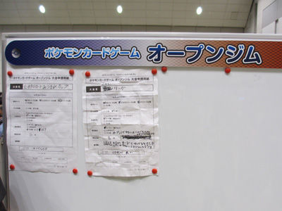 BW-P プラズマ団バッジ_バトルカーニバル2012 オータム 勝利賞 2026年最新】プラズマ団バッジの人気アイテム - メルカリ
