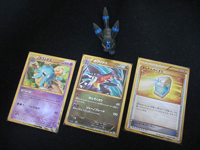ポケカ、拡張パックBW8のURカードをご紹介!!!!! : 有栖の