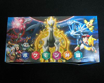 【超希少】　セブンイレブン　ポケモンフェア 2009 映画のぼり旗　アルセウス 超希少】 セブンイレブン ポケモンフェア 2009 映画のぼり旗