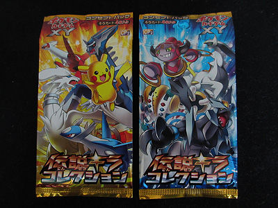 ポケカ コンセプトパック開封祭 Cp2 伝説キラコレクション編 有栖のポケモン日記