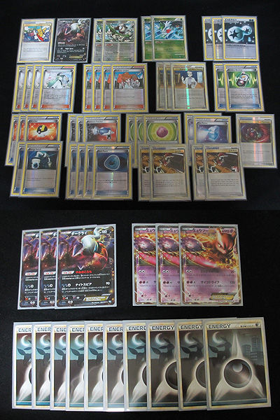 ポケモン WCS2012 Special Thanks ハワイの想い出編 : 有栖の